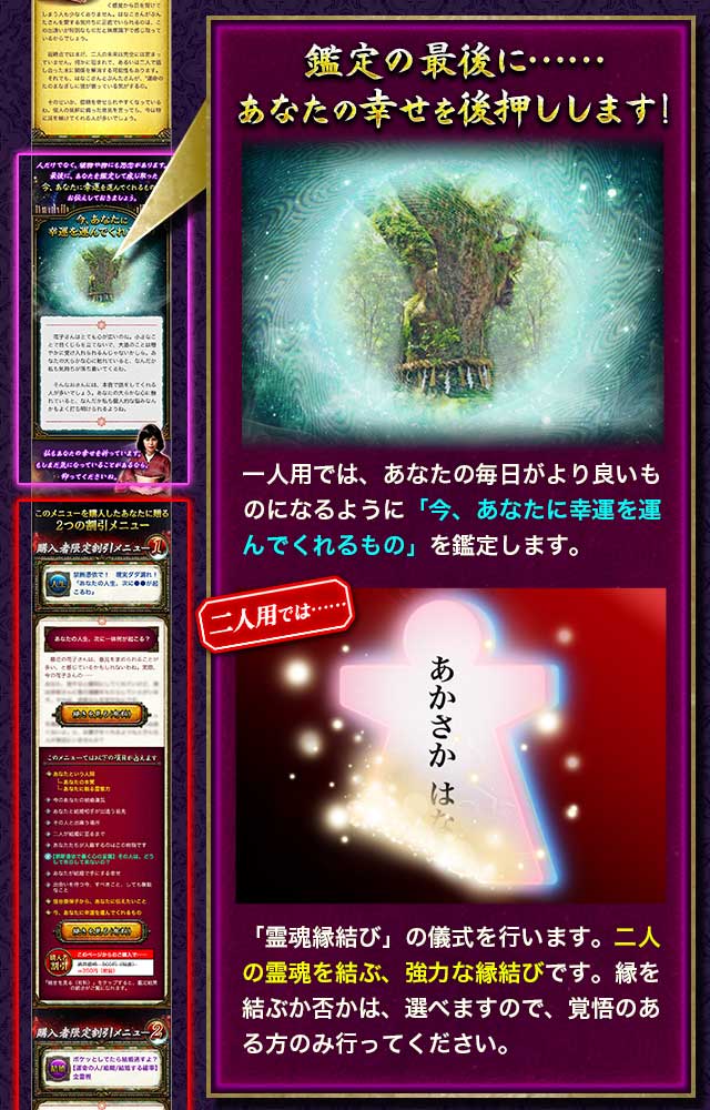 ヤバ当たり！【TV自粛】禁霊術で現実ダダ漏れ◇憑モノ霊能者・奈保子