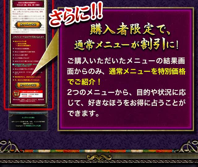 ヤバ当たり!【TV自粛】禁霊術で現実ダダ漏れ◇憑モノ霊能者 ヤバ当たり!【TV自粛】禁霊術で現実ダダ漏れ◇憑モノ霊能者
